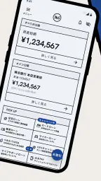 横浜銀行アプリ‐はまぎん365（サンロクゴ）‐ screenshot