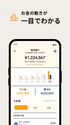 横浜銀行アプリ‐はまぎん365（サンロクゴ）‐ screenshot