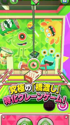 橋渡しクレーンゲーム BRIDGE CRANE screenshot