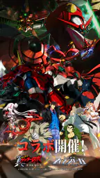 機動戦隊アイアンサーガ screenshot