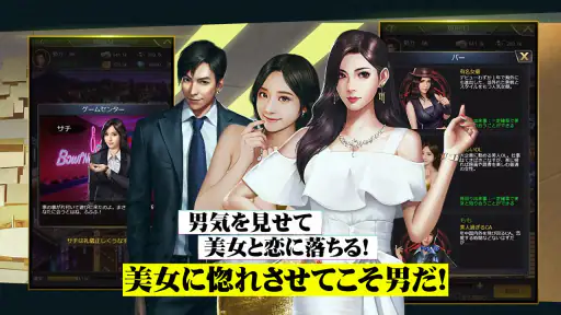 欲望都市 screenshot