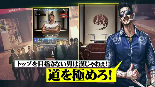 欲望都市 screenshot