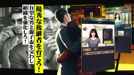 欲望都市 screenshot