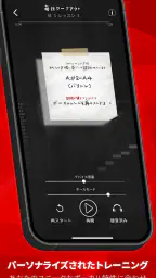 歌うことを学ぶ - シング・シャープ screenshot