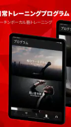 歌うことを学ぶ - シング・シャープ screenshot