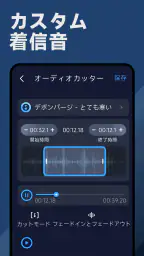 歌の識別子 - 曲 を 検索 screenshot