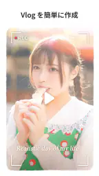リール編集 & 写真を動画にするアプリ：inMelo screenshot