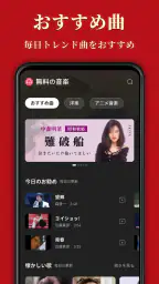 歌謡曲 -昭和の名曲、演歌の名曲、平成の名曲、ミュジックfm screenshot