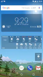 正確な天気 YoWindow ライブ壁紙 ウィジェット screenshot