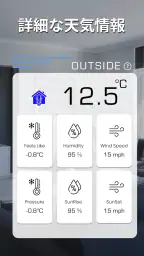 正確な室内温度計 screenshot
