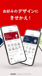 武蔵野銀行アプリ screenshot