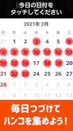 毎日 脳トレ  1日5分で頭の体操 screenshot