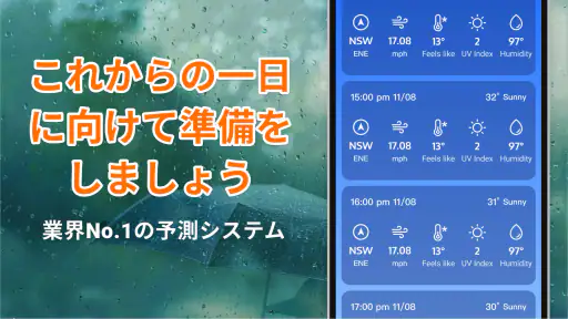 毎日の予報: 天気とレーダー screenshot