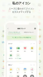 毎日まめ: 一日を記録する最も簡単な日記 screenshot