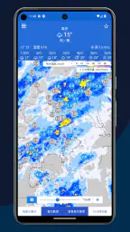 気象庁レーダー - JMA ききくる 天気 weather screenshot