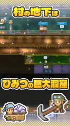 洞窟ぼうけん団 screenshot