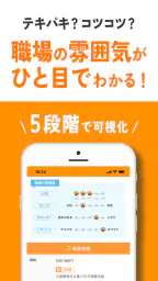 派遣・パート・仕事探しは『エン派遣』 screenshot