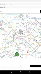 海外旅行用の乗換案内 - NAVITIME Transit　 screenshot