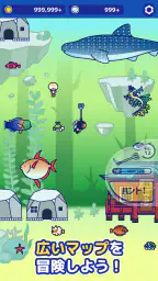 海底ハント　～ダイビング×RPG～ screenshot