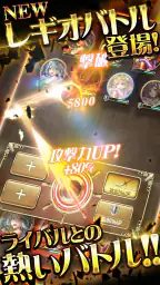 海賊王国コロンブス[海賊カードバトル] GREE(グリー) screenshot
