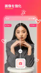 消しゴムマジック - 写真消しゴム - 人消しアプリ screenshot