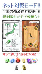 消しゴム落とし -暇つぶしゲーム- screenshot