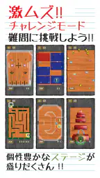 消しゴム落とし -暇つぶしゲーム- screenshot