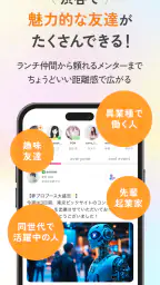 渋谷マブルス(MABLs) -渋谷の全部がつまっているアプリ screenshot
