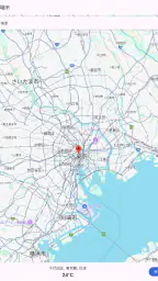 温度計++ 室温 screenshot