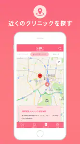 湘南美容クリニック 公式アプリ screenshot