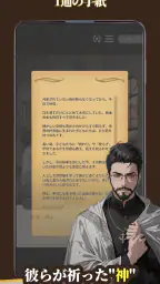滅びた世界の神になった screenshot