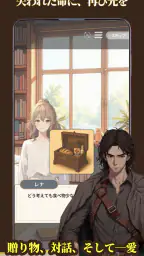 滅びた世界の神になった screenshot