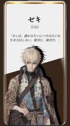 滅びた世界の神になった screenshot