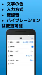 滴下計算　点滴の滴下計算アプリ screenshot