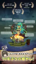 漂流少女：再会の世界 screenshot