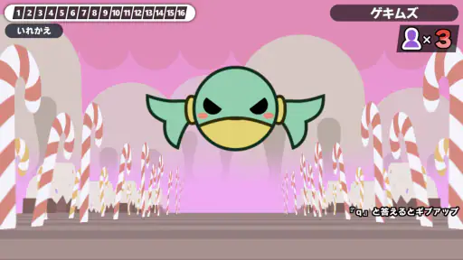 漢字でGO! screenshot
