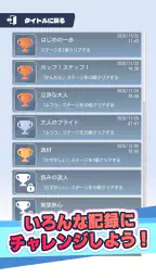 漢字で遊ぶ！！：1分で楽しい漢字・熟語クイズ screenshot