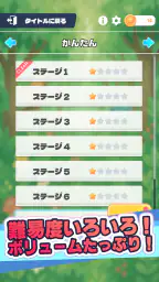 漢字で遊ぶ！！：1分で楽しい漢字・熟語クイズ screenshot