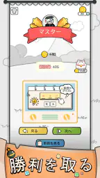 漢字クイズ: 漢字ケシマスのレジャーゲーム、四字熟語消し screenshot