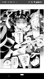 漫画 ebookjapan 漫画が電子書籍で読める漫画アプリ screenshot