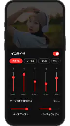 無料の音楽アプリ - MP3音楽プレーヤー screenshot