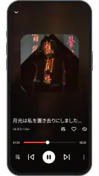 無料の音楽アプリ - MP3音楽プレーヤー screenshot