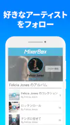 無料音楽Lite©聴き放題MP3プレーヤー screenshot