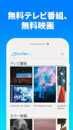 無料音楽Lite©聴き放題MP3プレーヤー screenshot