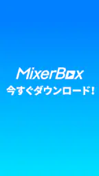 無料音楽Lite©聴き放題MP3プレーヤー screenshot