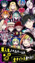 狼ゲーム screenshot