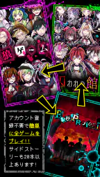 狼ゲーム screenshot