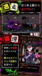 狼ゲーム screenshot