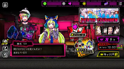 狼ゲーム アナザー　デスゲームと脱出ゲームが融合！ screenshot