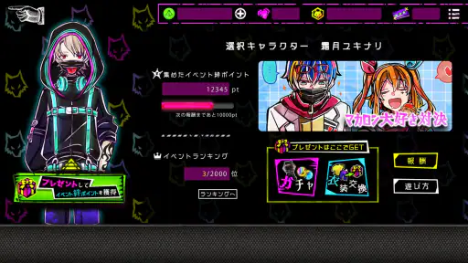 狼ゲーム アナザー　デスゲームと脱出ゲームが融合！ screenshot